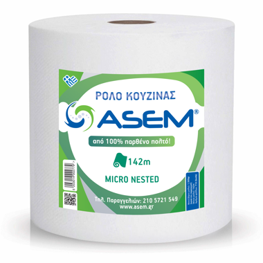 ASEM letër industriale 3 × 2 kg