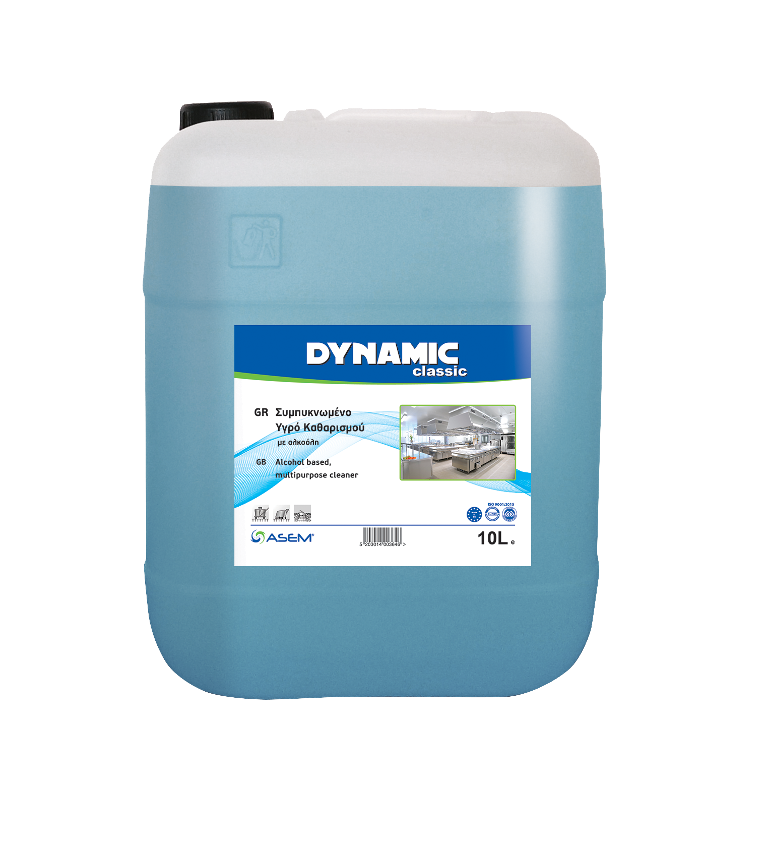 DYNAMIC – pastrues shumëfunksional